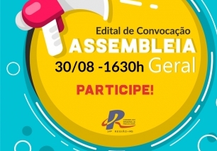 You are currently viewing CRP14 convoca categoria para Assembleia Geral no dia 30/08