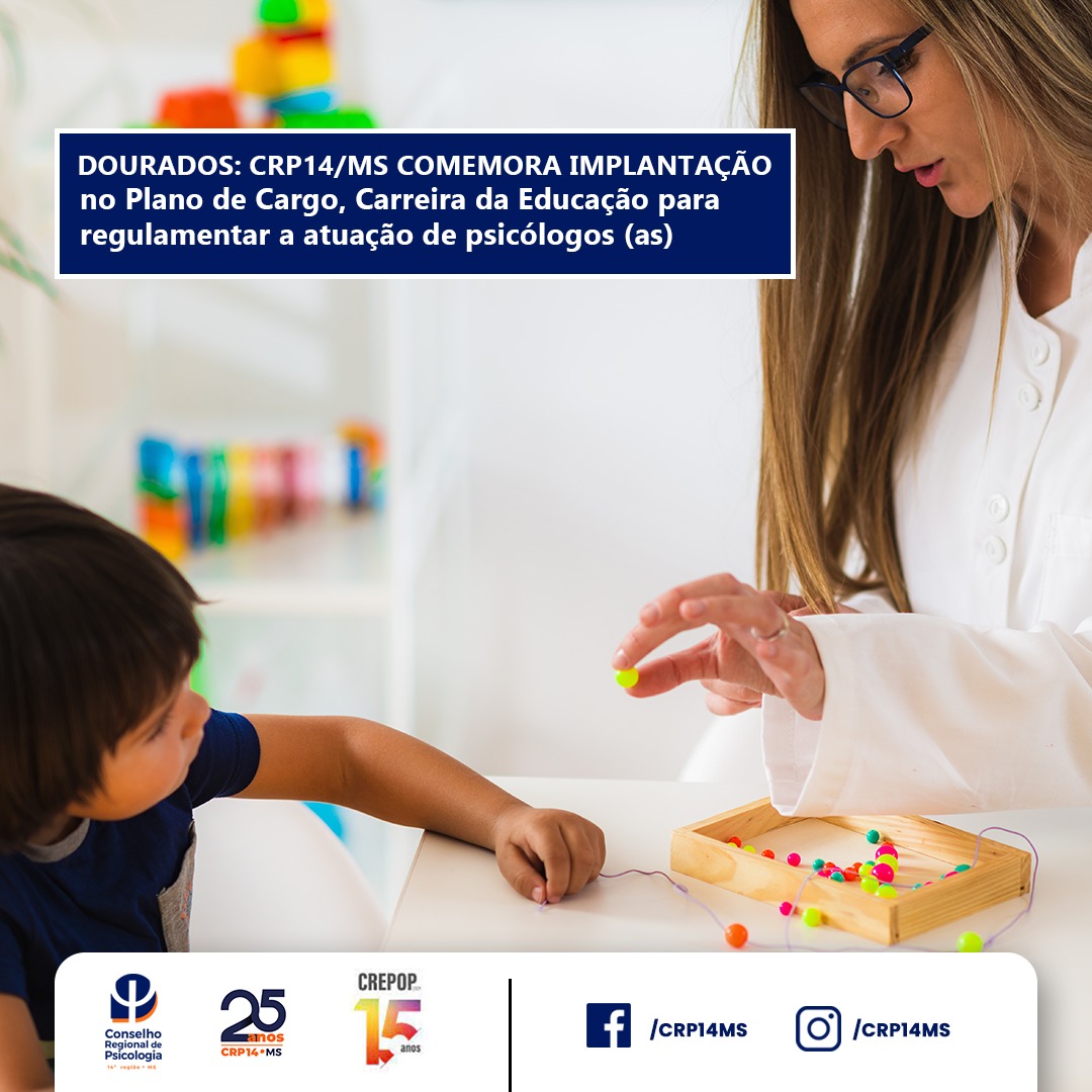 You are currently viewing Dourados: CRP14/MS comemora implantação no Plano de Cargo, Carreira e Remuneração (PCCR) da Educação para regulamentar a atuação de psicólogos(as).