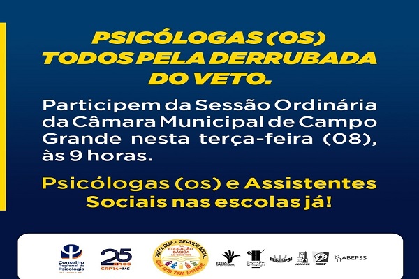 Read more about the article Derrubada do Veto: PSICÓLOGAS (OS) e ASSISTENTES SOCIAIS NAS ESCOLAS JÁ!